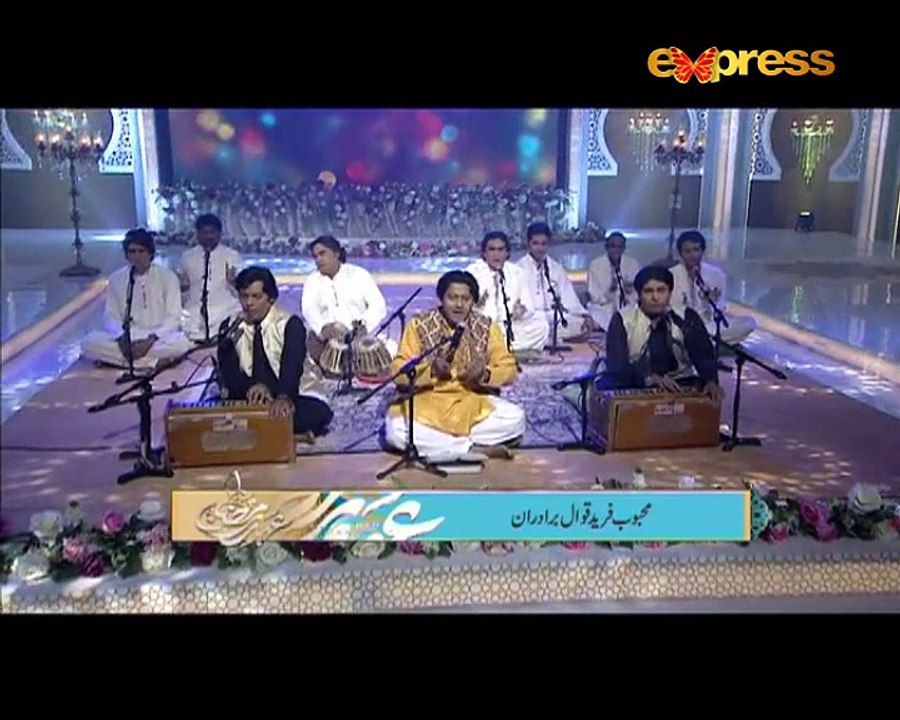 6-SEHR-2018 (Ehed-e-Ramzan)