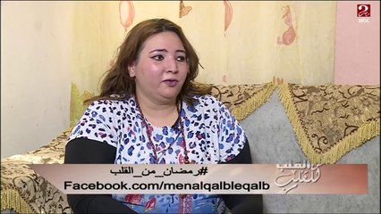 الصدقة تغير حياة  أم أيمن ..تجربة حياة من القلب