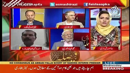 Shahid Latif's Response On Nawaz Sharif's Statement