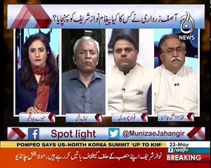 Spot Light - 23rd May 2018