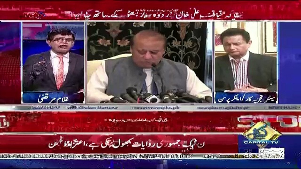 News Plus – 23rd May 2018