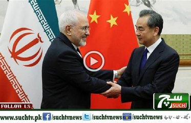 Such TV Bulletin 09PM 23 May 2018