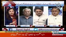 Maula Bux Chandio Views On The Clash Between Daniyal Aziz And Naeem ul Haq