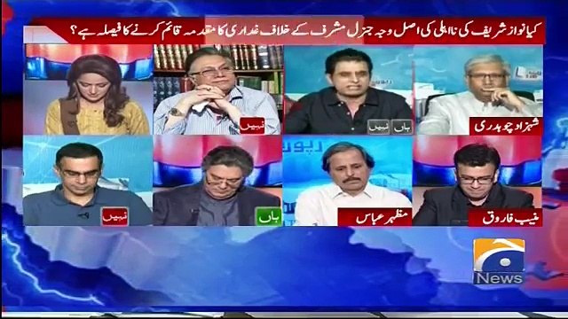 Bilawal Ko Tweet Karna Paray Ga Keh Bhutto Mera Nana Tha Aap Ka Nahi- Irshad Bhatti Badly Criticizes Nawaz Sharif