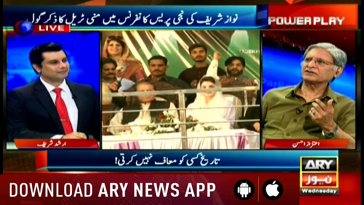 Power Play 23rd May 2018