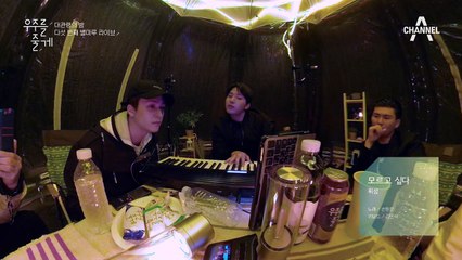 모르고 싶다 - 손동운 별마루 라이브 (원곡 : 휘성)