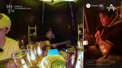 밀당의 고수 - 에디킴 별마루 라이브