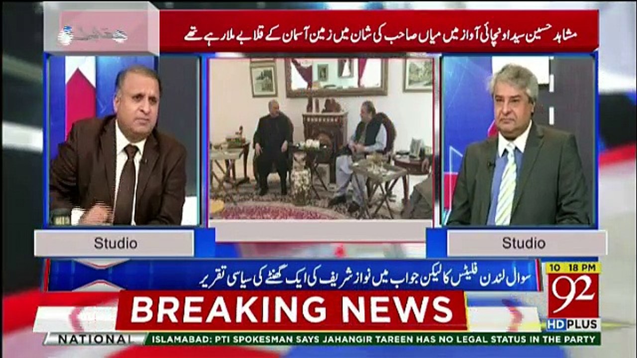Muqabil - 23rd May 2018