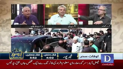 Zara Hut Kay - 23rd May 2018