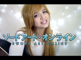 Crossing Field - LiSA - Sword Art Online op Japanese (Ariel Mançanares acoustic cover)