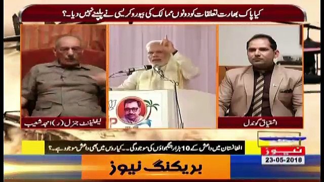 Defence Mattars – 23rd May 2018