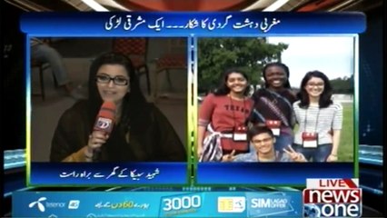 Maya Khan Ki Marhoom Sabika Sheikh Kay Ghar Main Taziyat Kay Liye Amad