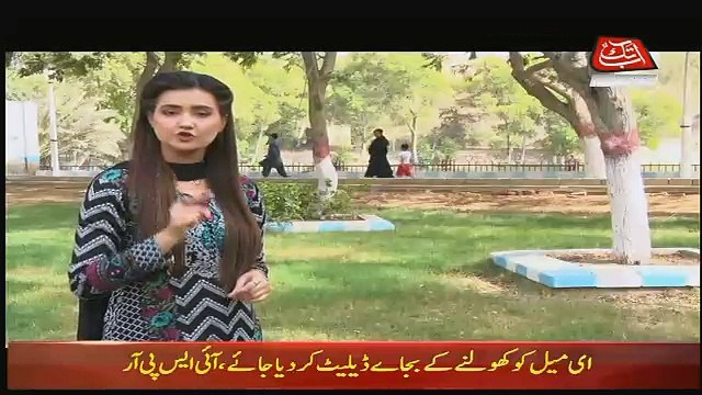 Khufia – 23rd May 2018