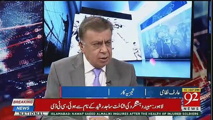 Ho Kya Raha Hai - 23rd May 2018