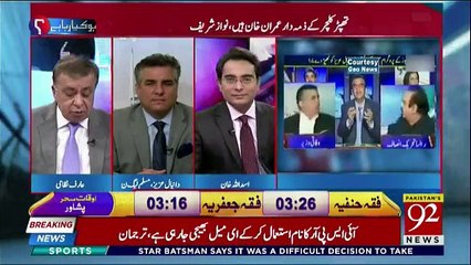 Ho Kya Raha Hai - 23rd May 2018