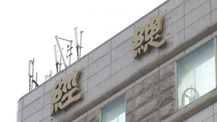 최저임금 엇박자 논란...경총 하루 만에 입장 선회 / YTN