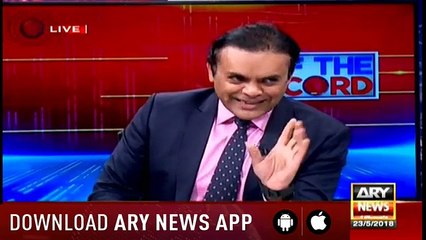 Mian Nawaz Raheel Shareef ne Aesa Kam Dekhaya ae