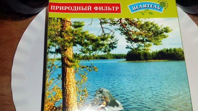 Szungit wasciwosci magiczne