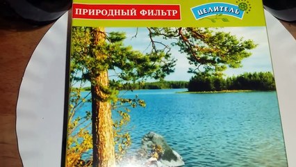 Szungit wasciwosci magiczne