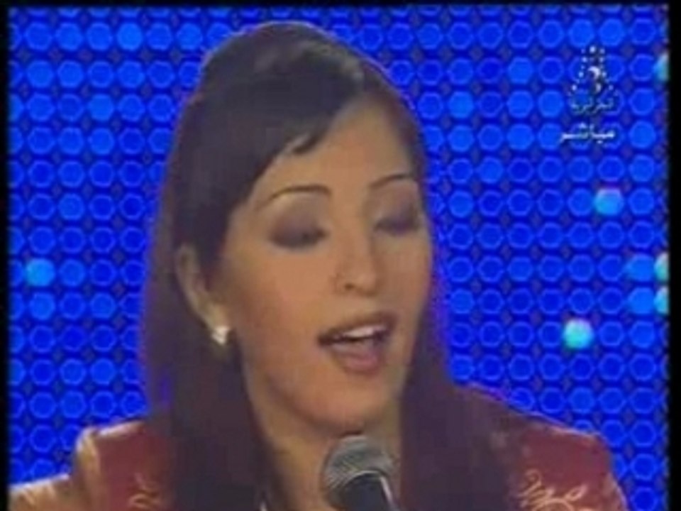 Amal_al hane wa chabab