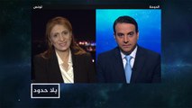 بلا حدود-سعاد عبد الرحيم المرشحة لرئاسة بلدية العاصمة التونسية