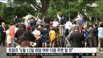 트럼프, 북미 회담 성사 여부 