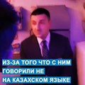 Говори только по-казахски: Скандально известный блогер Огыз Доган требовал обслужить его на казахском языке в банке Qazkom