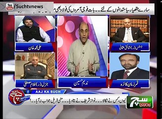 Aaj Ka Such 23 May 2018