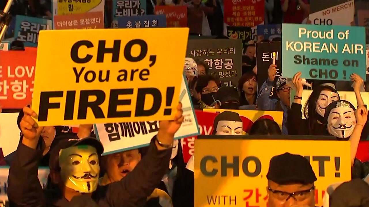 "한진 총수 일가 퇴진하라" 내일 서울 도심서 4번째 촛불집회 / YTN
