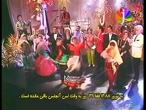 Nobahar - نوبهار _ آمده نوروز در ایران زمین