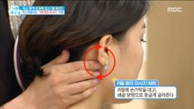 [Happyday]Lymphatic massage to remove toxins from your   body! 몸에 독소를 빼주는 림프 마사지![기분 좋은   날]20180524