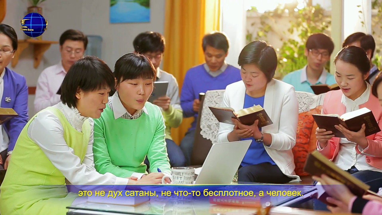 Восточная Молния | Христианские Песни «Развращенному человечеству необходимо действие воплощения Бога»