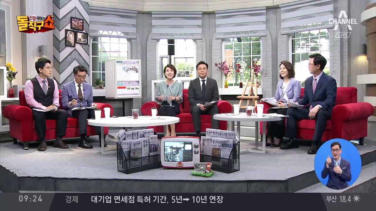 풍계리 핵실험장 폐기…관전 포인트는?