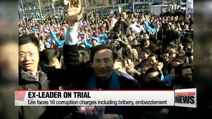 Download Video: Fmr Pres. Lee Myung-bak denies corruption charges at trial's first hearing