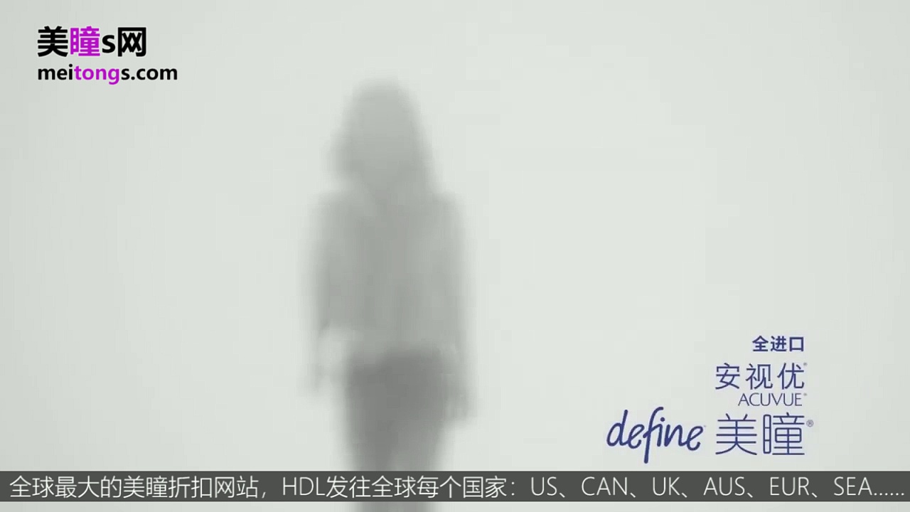 Brand contact lenses