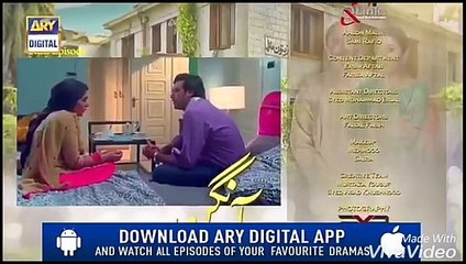 Aangan Episode 33 Promo _ Aangan Episode 33 Teaser _ Drama Serial Aangan