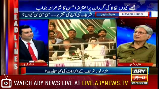 Headlines 0800 24th May 2018