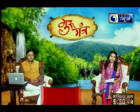 जानिए दुर्घटना में मौत के डर से मुक्ति पाने के ज्योतिषीय उपाए Guru Mantra में GD Vashisht के साथ