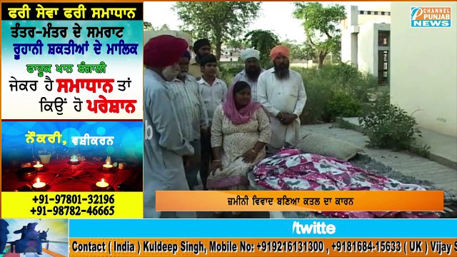 ਬੇਟੇ ਨੇ ਆਪਣੀ ਮਾਂ ਦਾ ਕਿਉ ਕੀਤਾ ਕਤਲ, ਜਾਣੋ ਪੂਰਾ ਸੱਚ