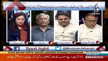 Maula Bux Chandio Response On The Fight Between Daniyal Aziz And Naeem ul Haq