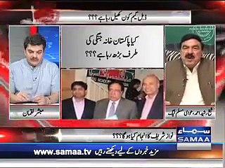 Astonishing Revelation of Sheikh Rasheed In Live Show