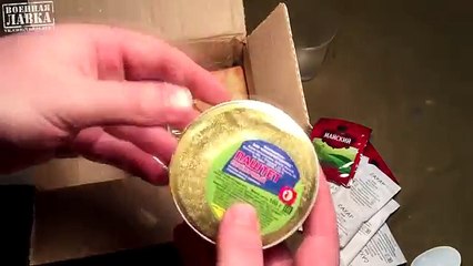 Зоновский сухой паёк за 50 рублей