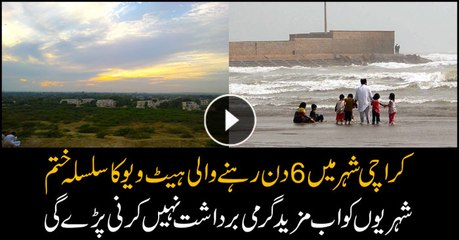 Heatwave relents in Karachi as sea breeze brings down temperature