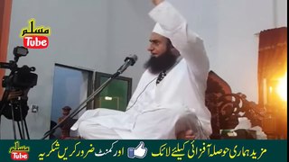 Maulana Tariq Jameel Latest Bayan 15 May 2018 About Ramadan 2018