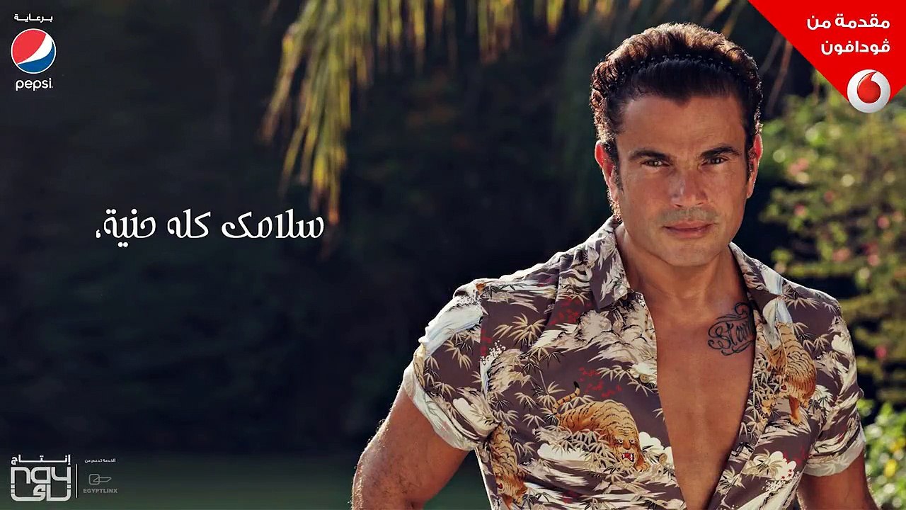 سلامك كله حنية، كأنك وردة في ايدياكلامك حلو، حتي في ضحكتك إحساس، براءتك لسه طبيعيةقمر ايه فوق مانا أتصور، عليكي قلبي ياما دورعنيكي عاملة زي الشمس، تغمض دنيتي