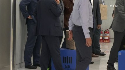 검찰, 조양호 회장 탈루 의혹 한진빌딩 등 10여 곳 압수수색 / YTN