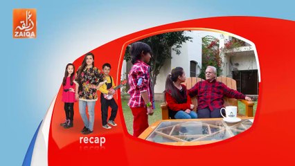 Chanda Taray - Episode 17 - 23 May 2018 - ZAIQA TV