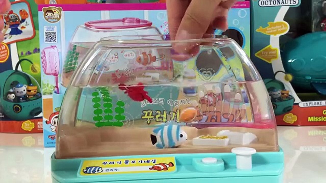 미미월드 꾸러기 물고기 키우기 물꼬기 어항 장난감 fish toy toys fishbowl baby kids
