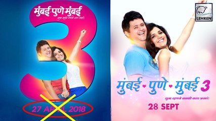 Mumbai Pune Mumbai 3 Announcement Of Release date