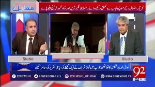 Inside Story of fight between Jahangir Tareen & Shah Mehmood Qureshi during PTI meeting